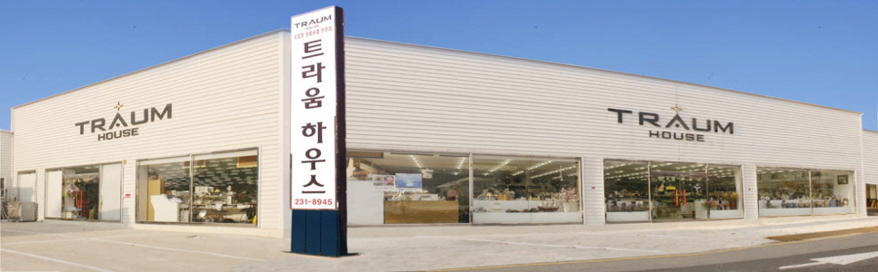 트라움