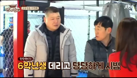 수년복싱