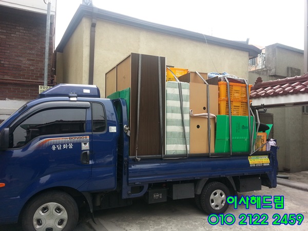 이사해드림 중랑점 대표 이미지