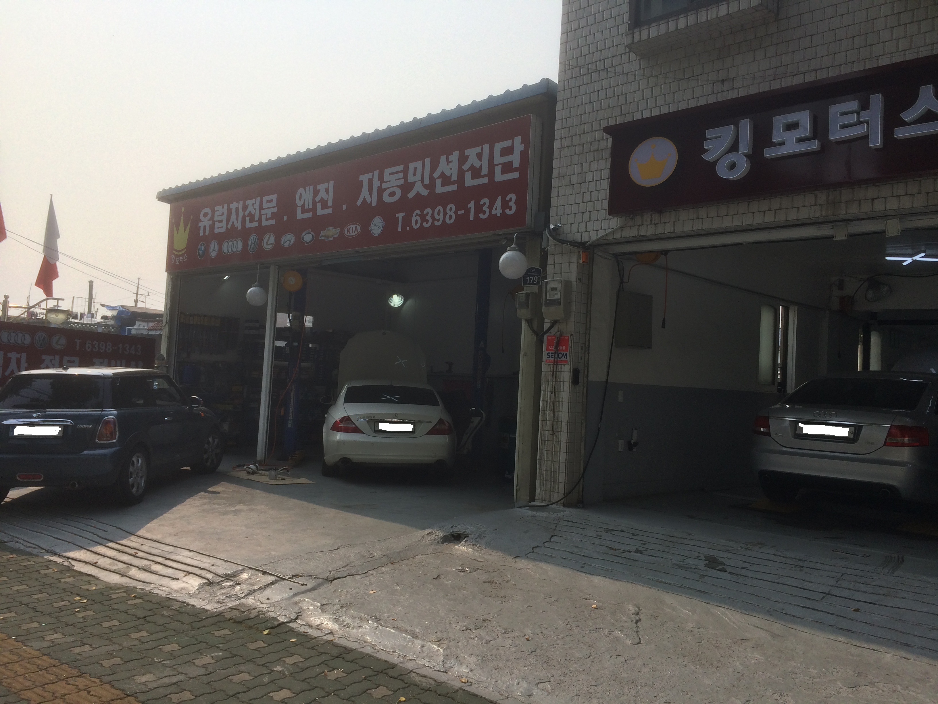 킹모터스 대표 이미지