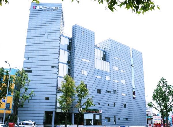 포미즈여성병원 시설 사진