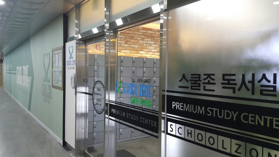업체사진