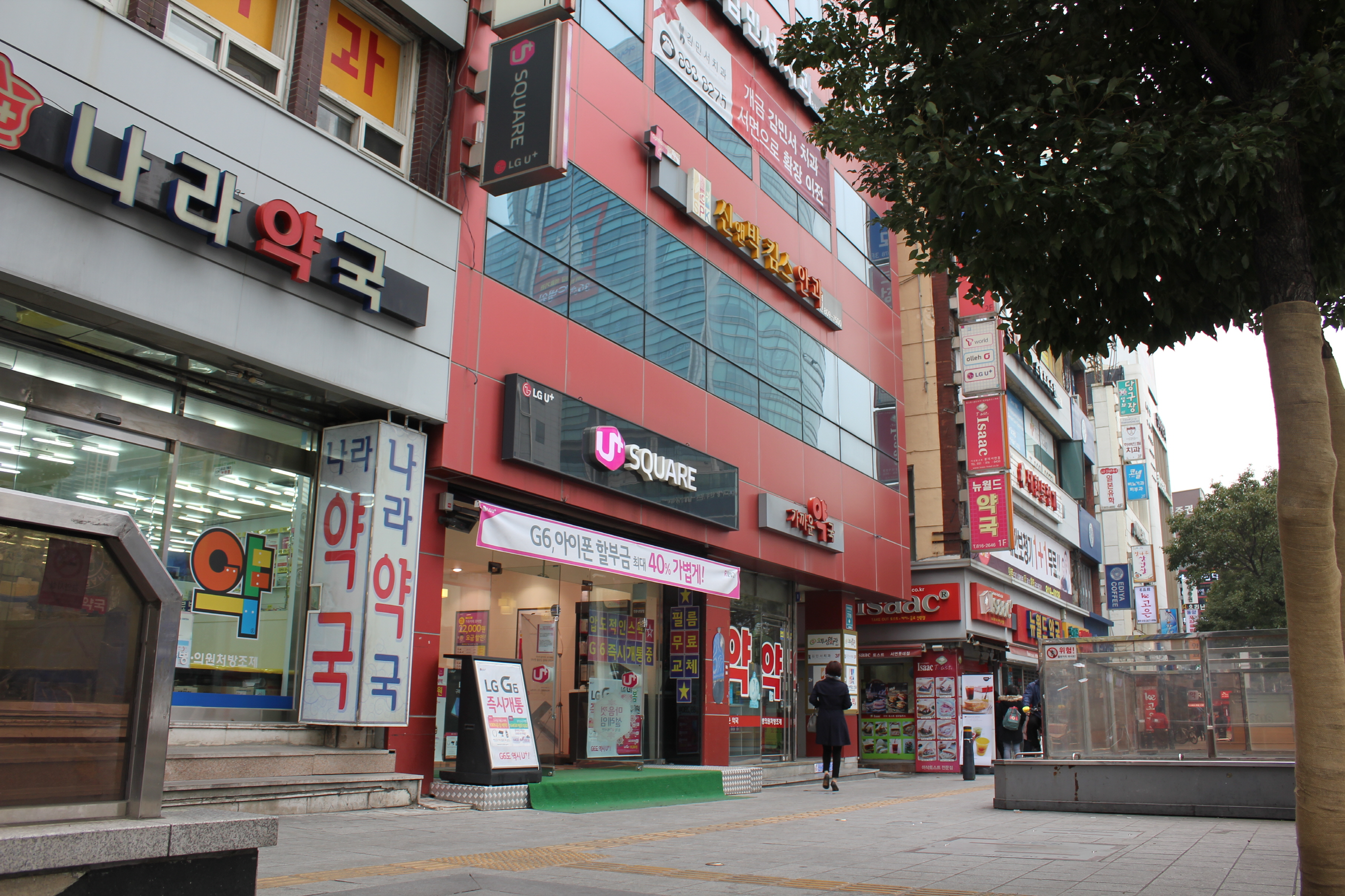 김민서치과의원