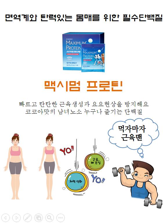 디톡스월드