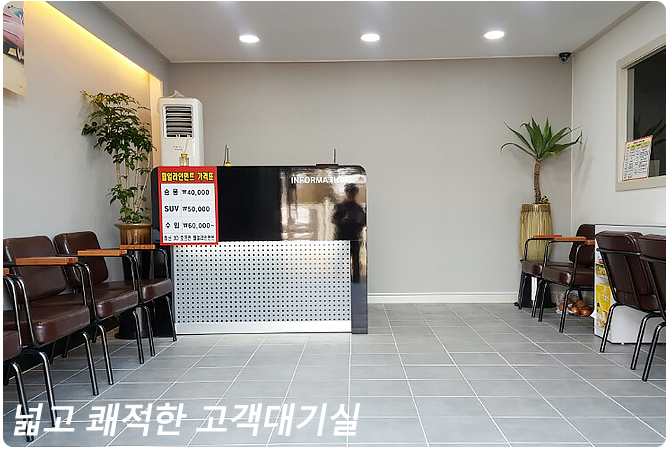 타이어짱 송도점 대표 이미지