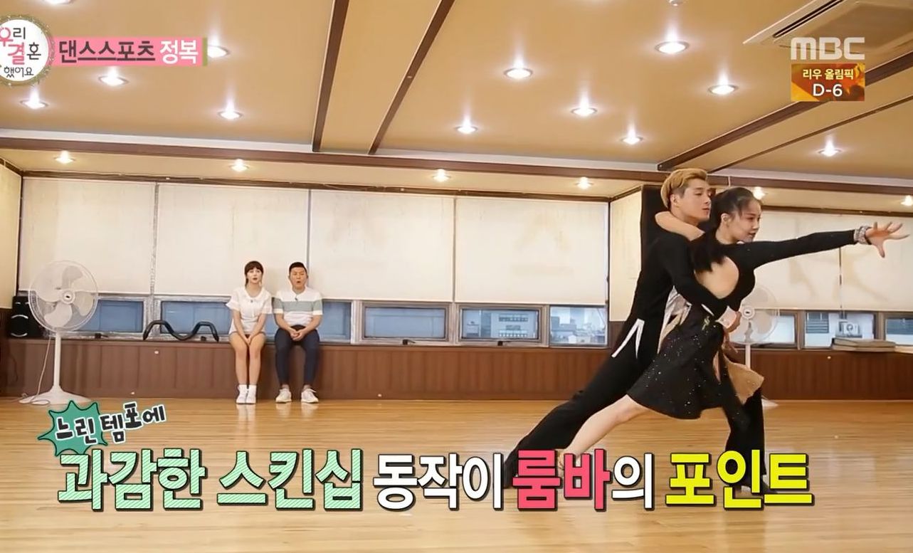 와이트리댄스스쿨