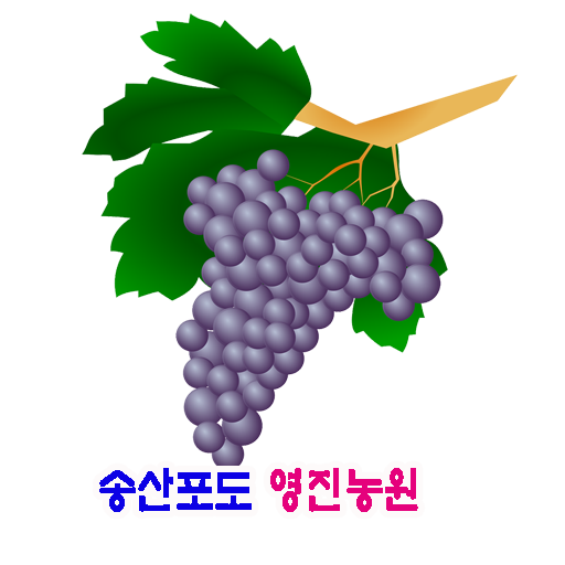 영진농원