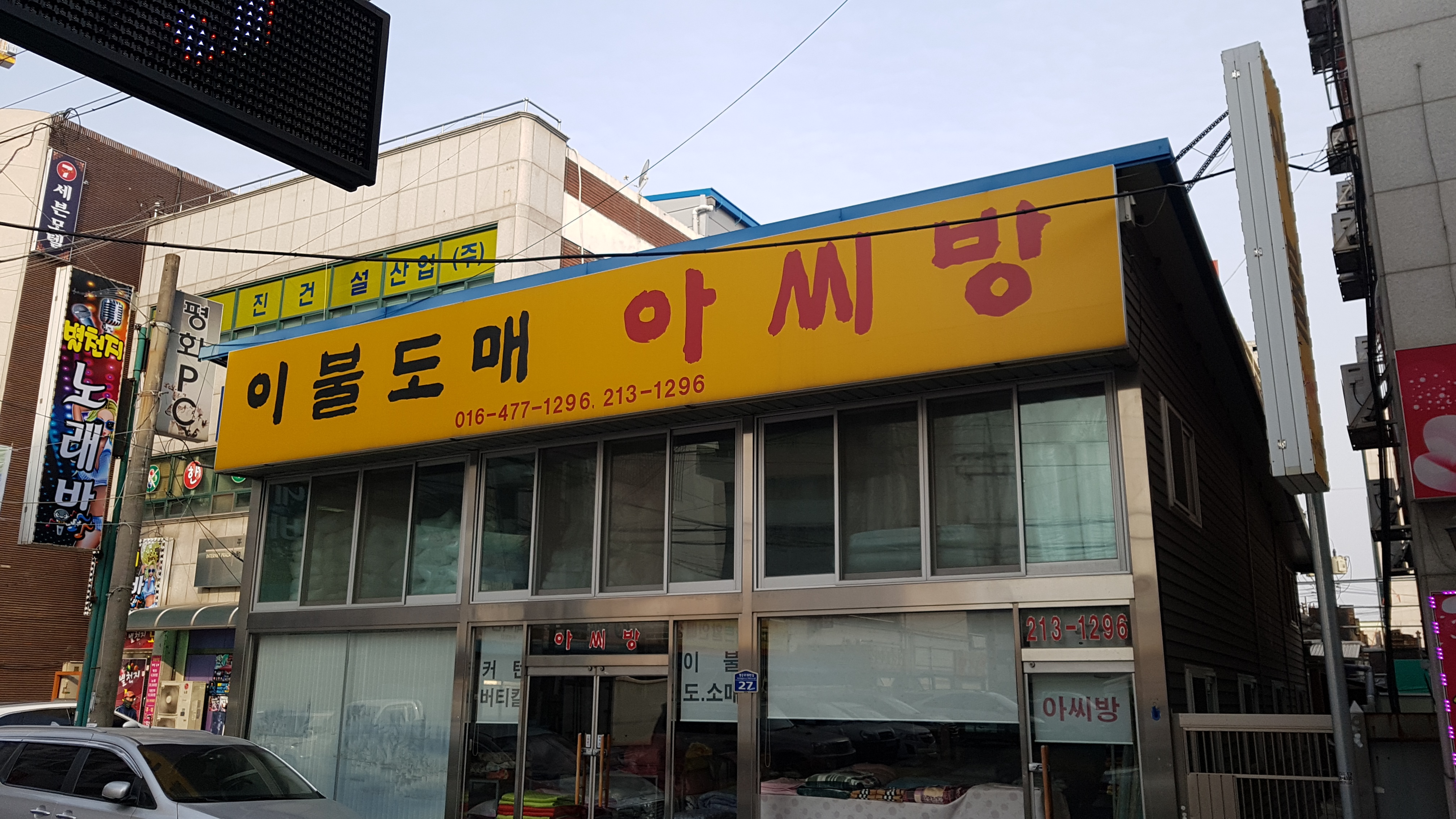 아씨방 대표 이미지