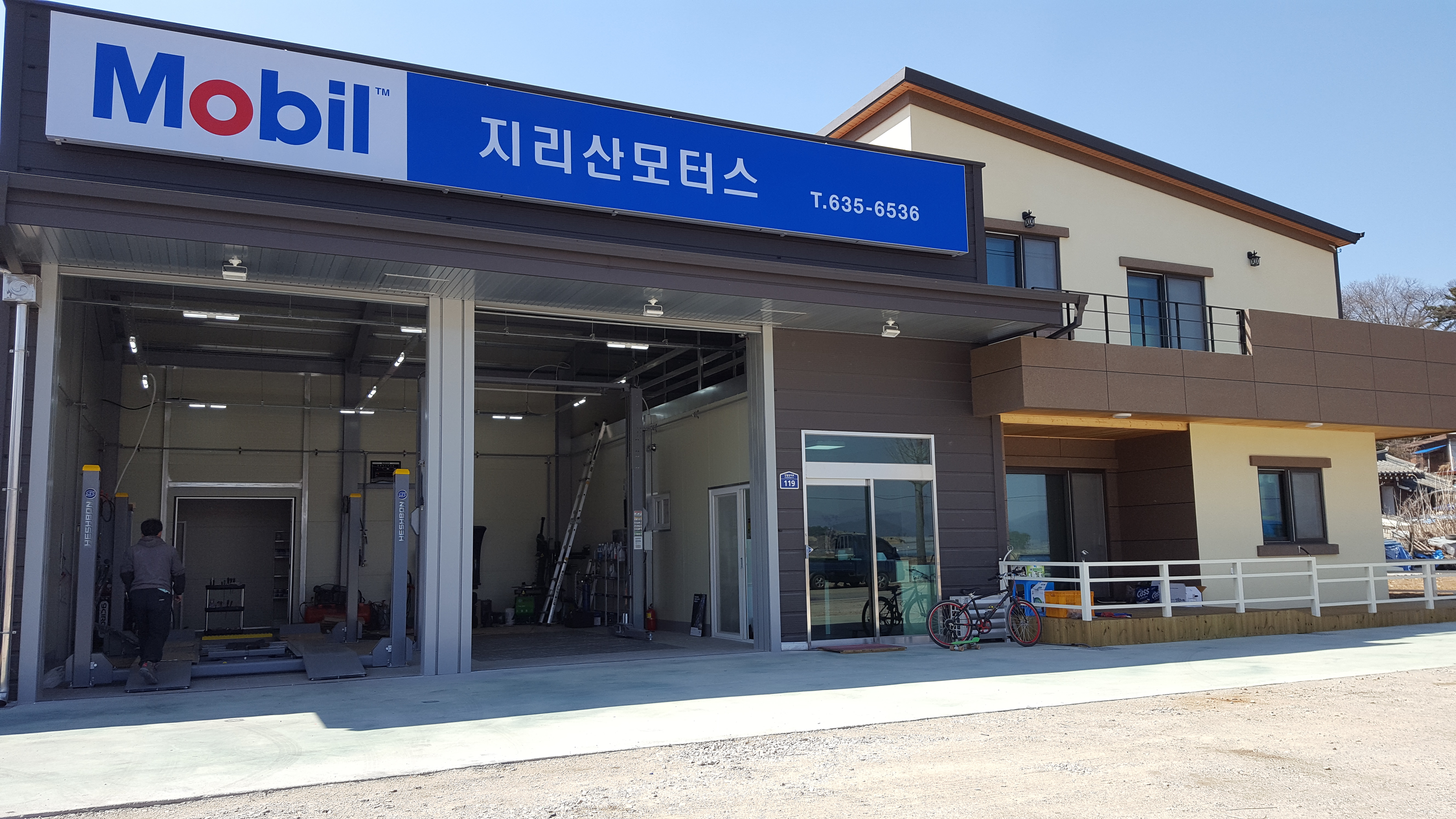 지리산모터스 대표 이미지