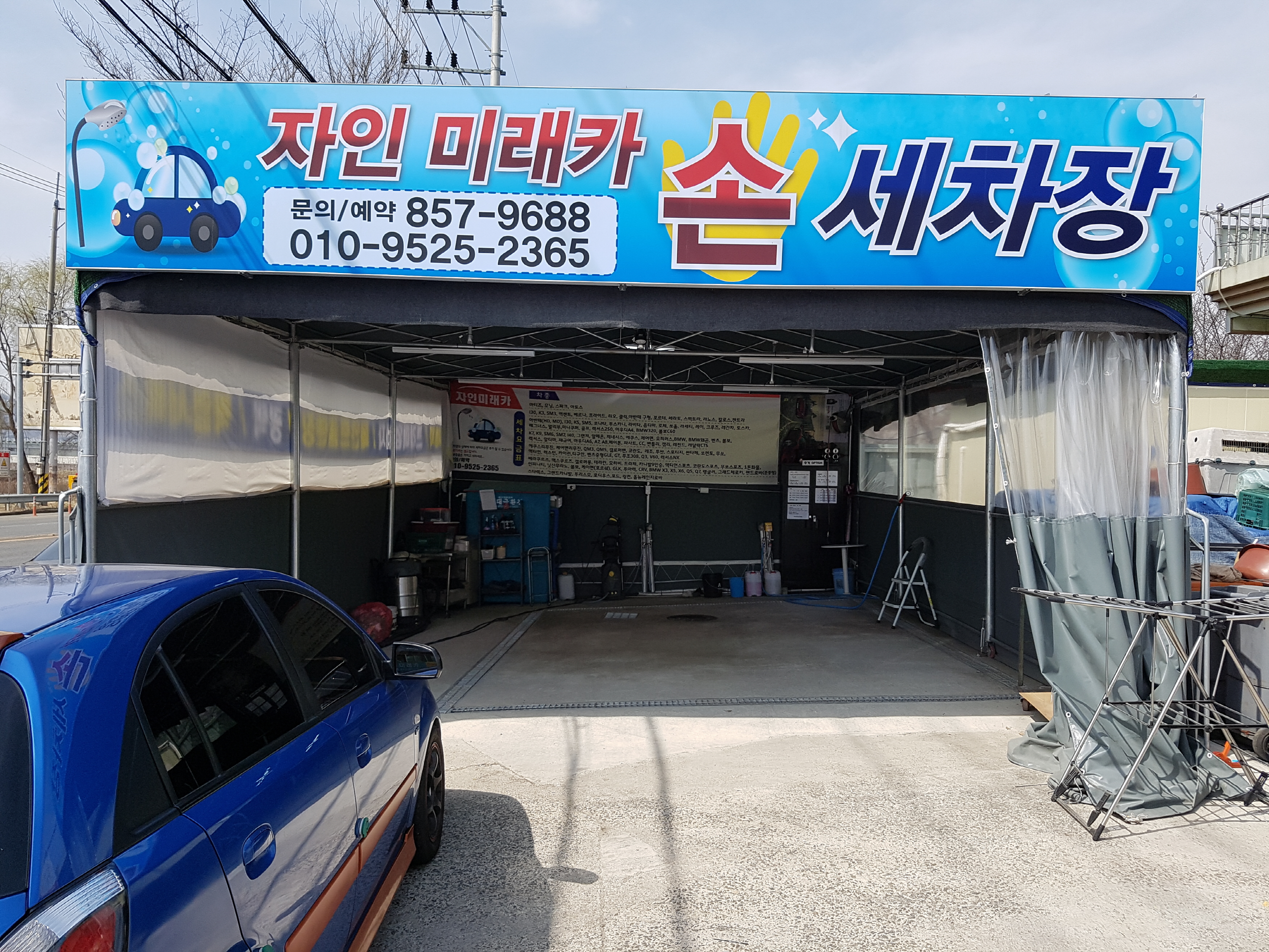 자인미래카 대표 이미지