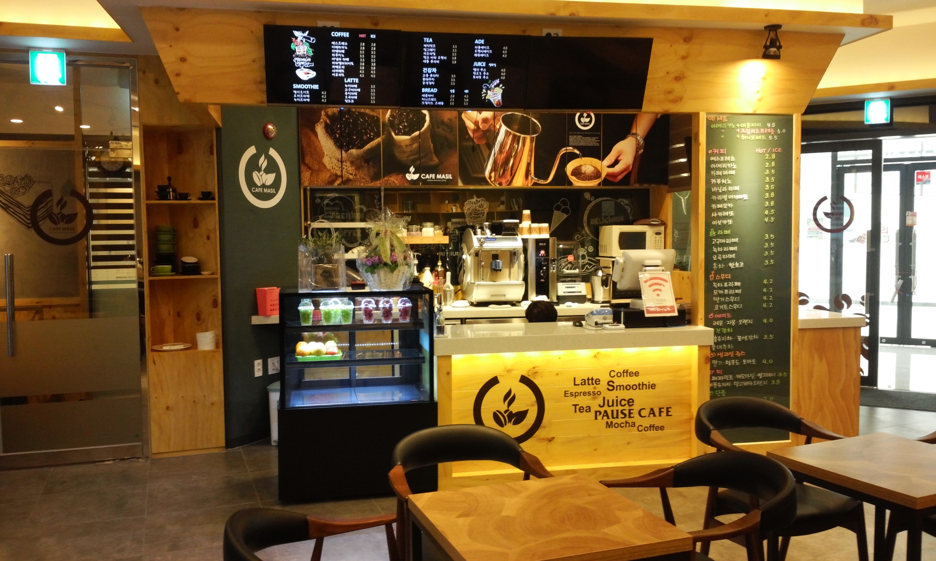 카페마실 대표 이미지