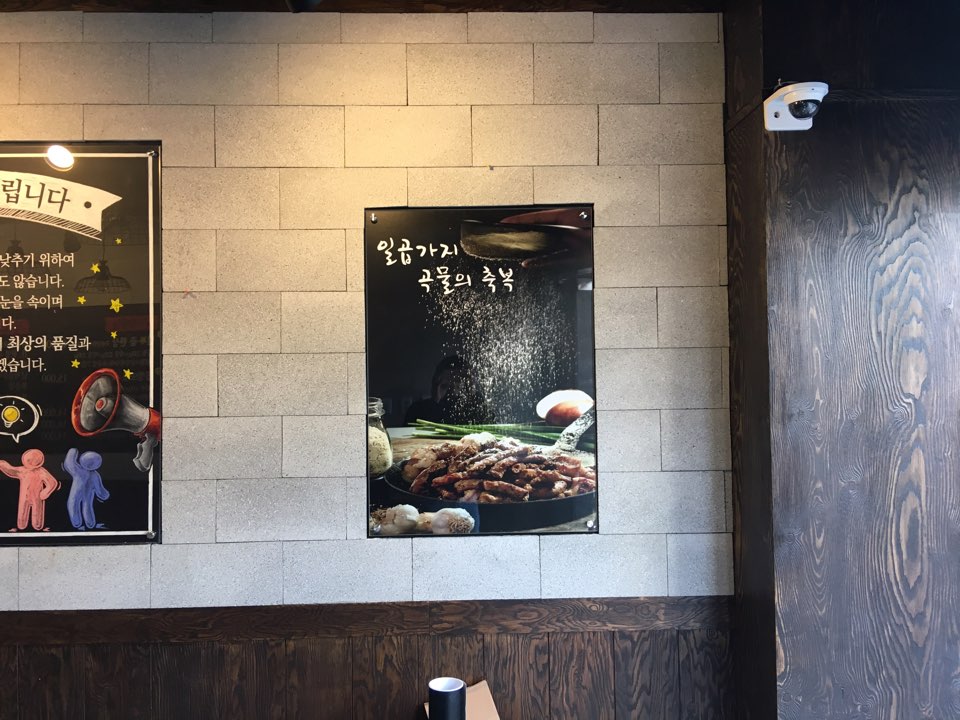 별을품은곱창 세곡점 대표 이미지