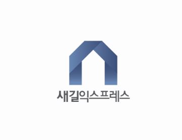 새길익스프레스 청주1호점