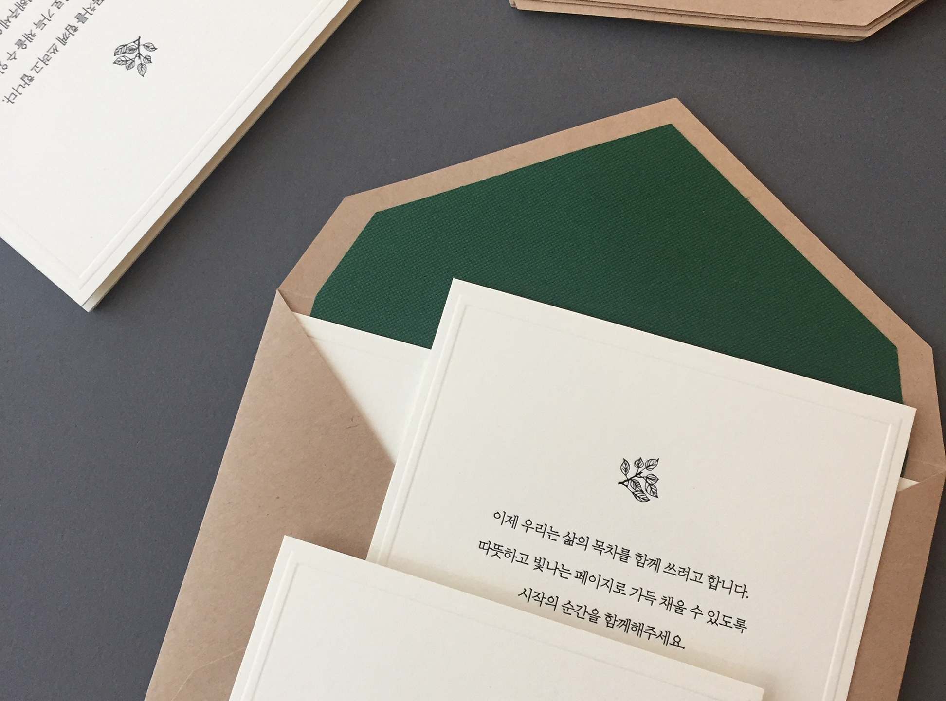 빠삐에아쉬 대표 이미지