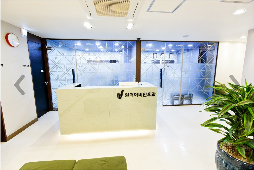 원더이비인후과의원 대표 이미지