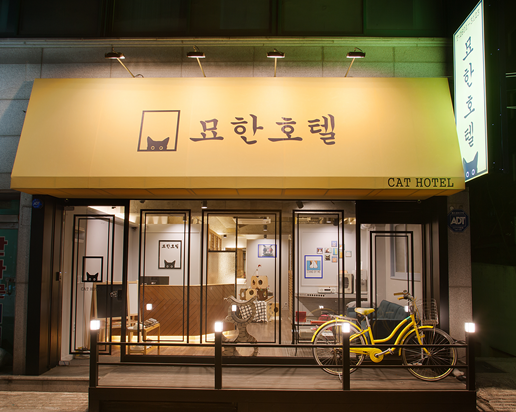 주변 가볼만한 곳