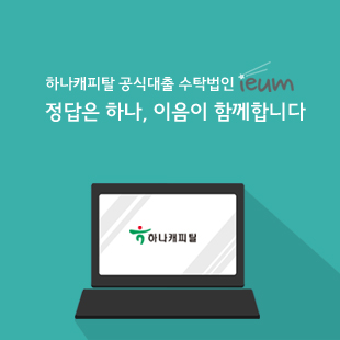 이음