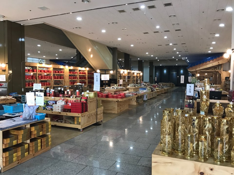 강화인삼백화점