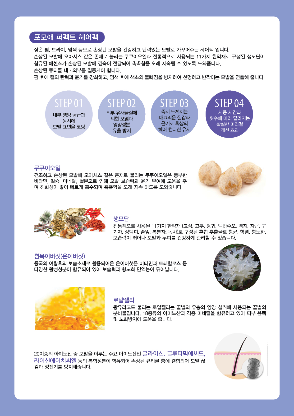 국제미용상사