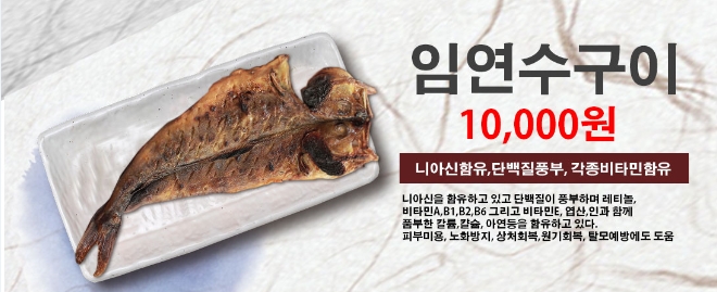 까시