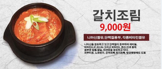 생선까시