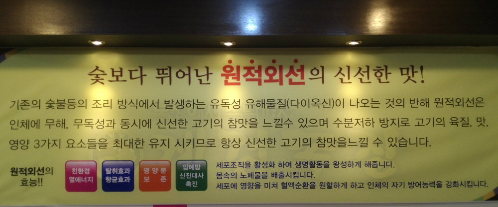 원조서영삼겹