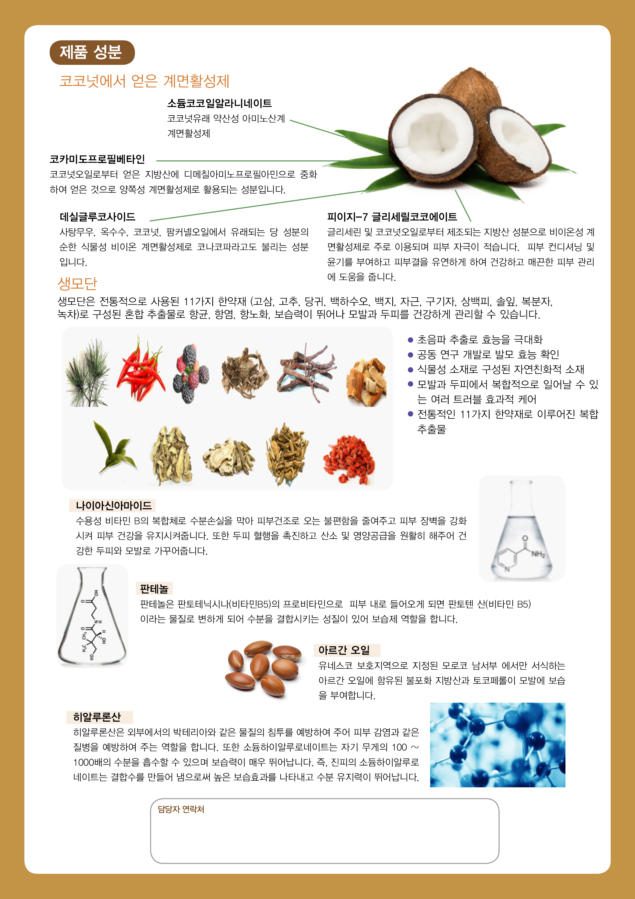 국제미용상사