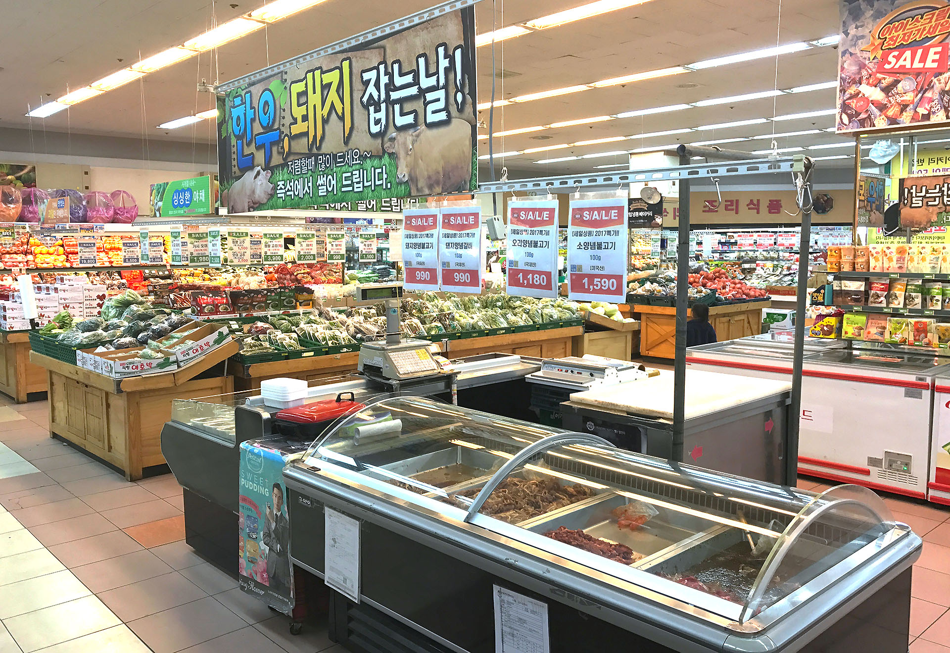 한양스토아 개금점