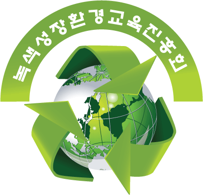 녹색성장환경교육진흥회