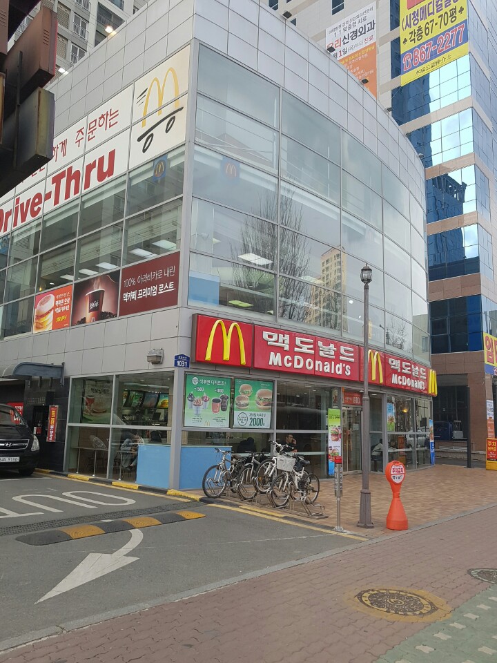 맥도날드 시청DT점
