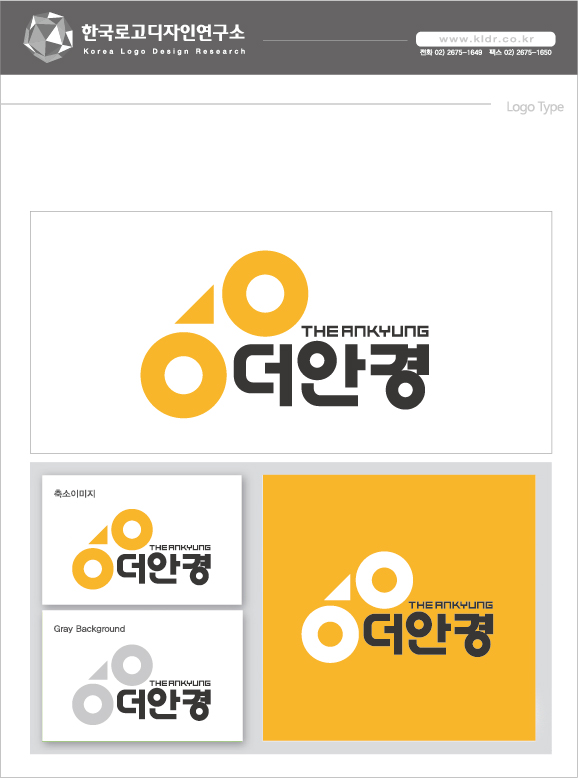 더안경원 대표 이미지