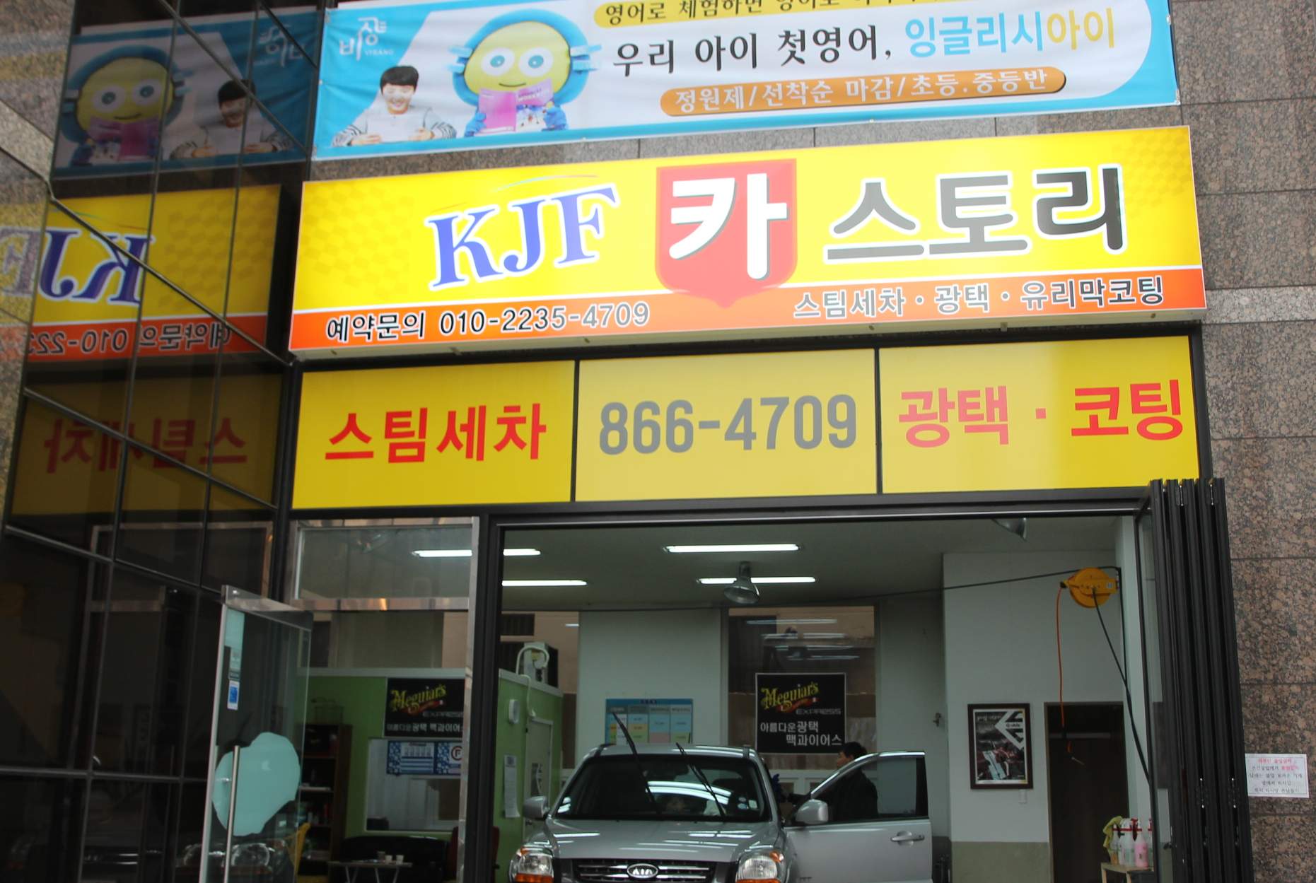 KJF카스토리
