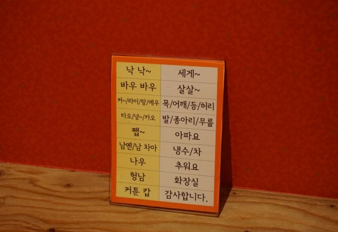 쿤타이마사지 photo 8