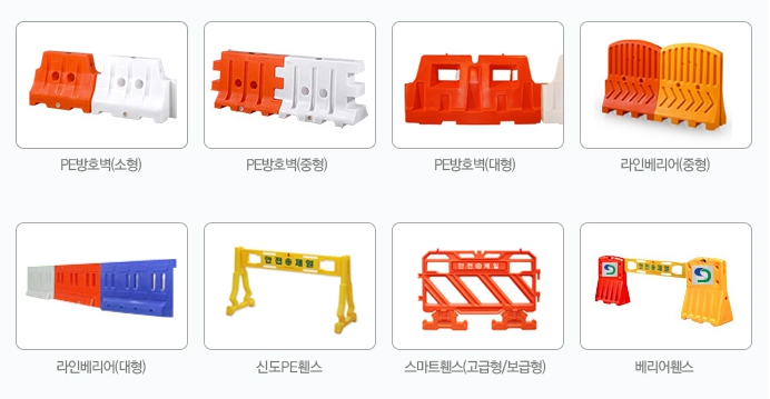 명성산업안전