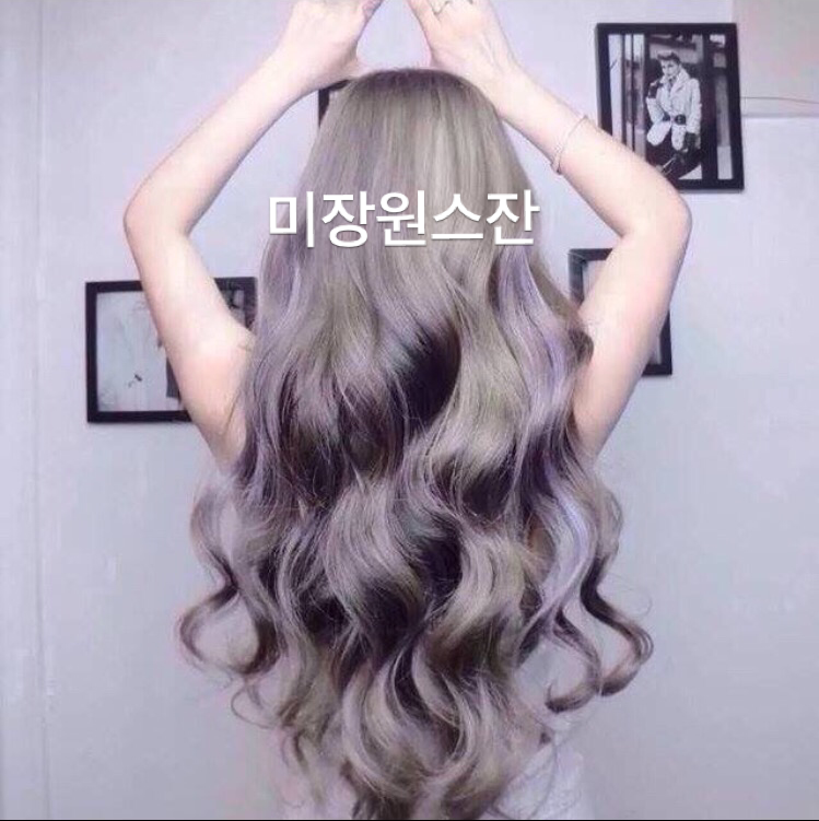 미장원스잔