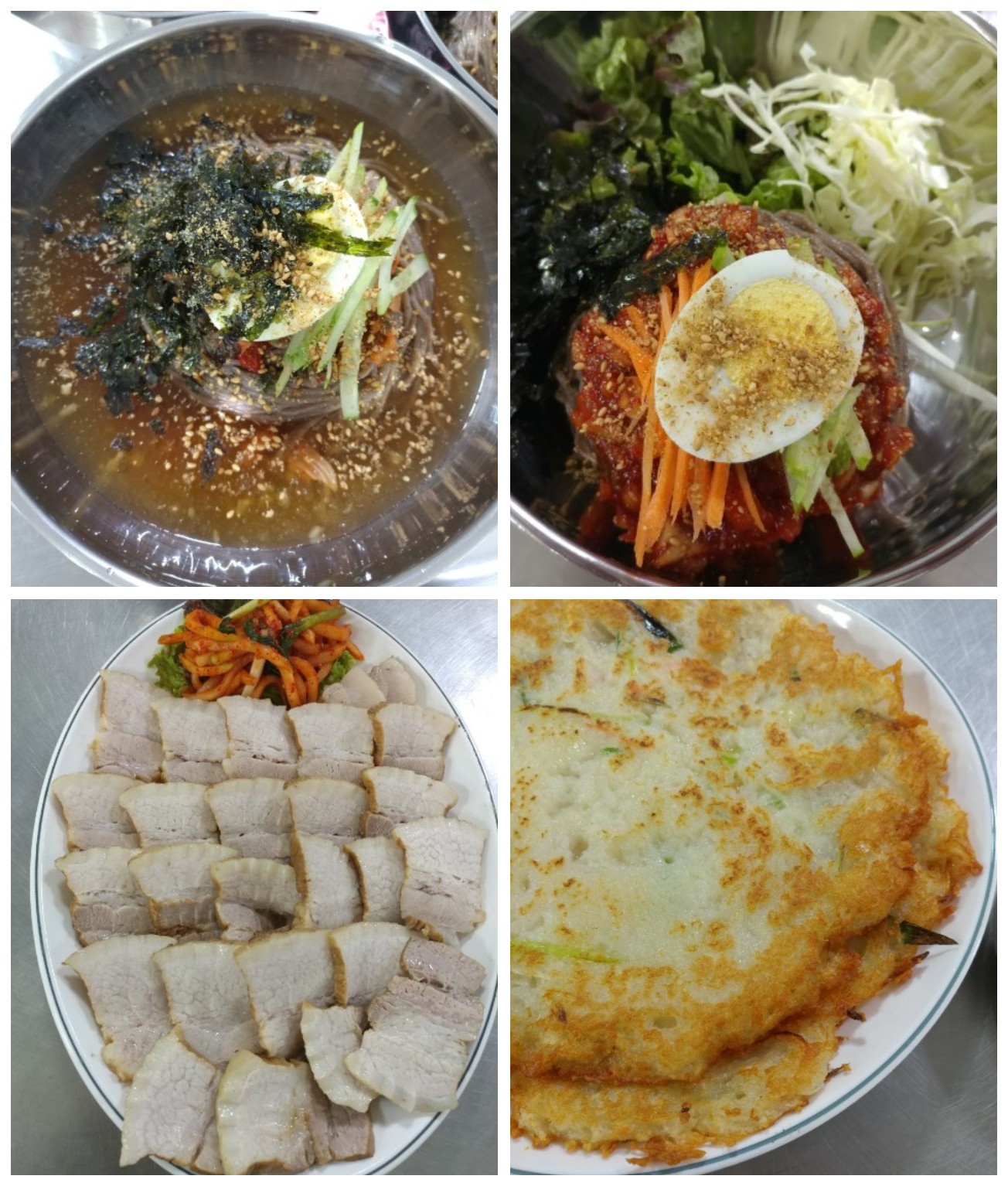 매지리막국수