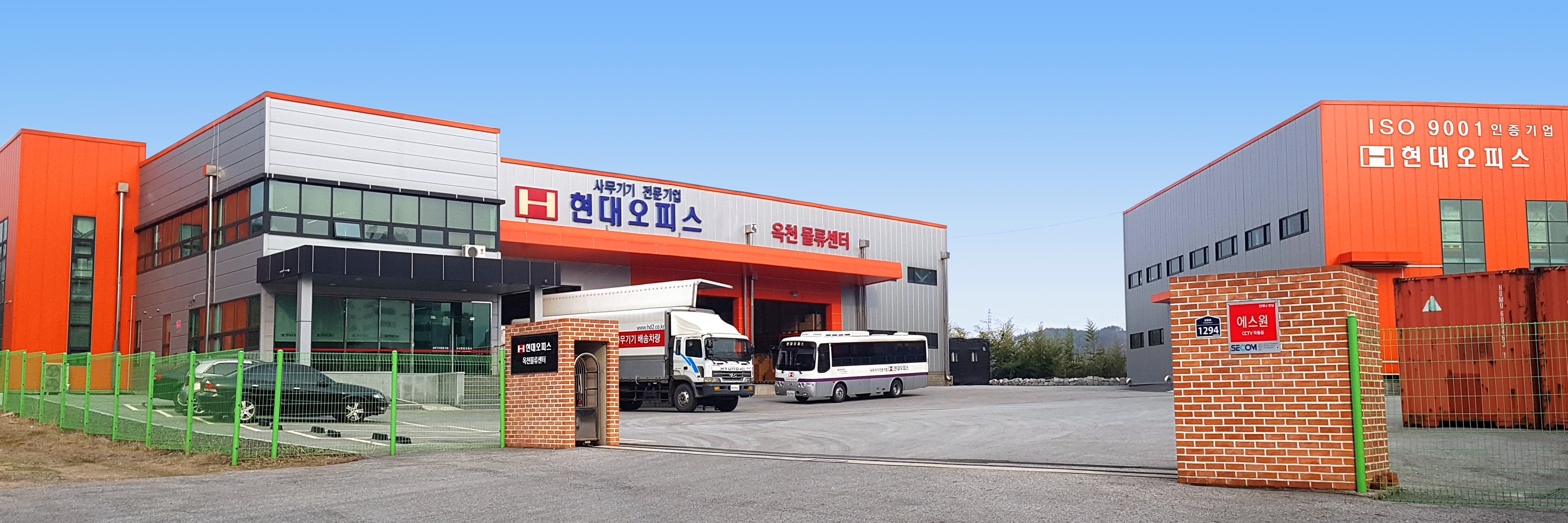 현대오피스옥천물류센터