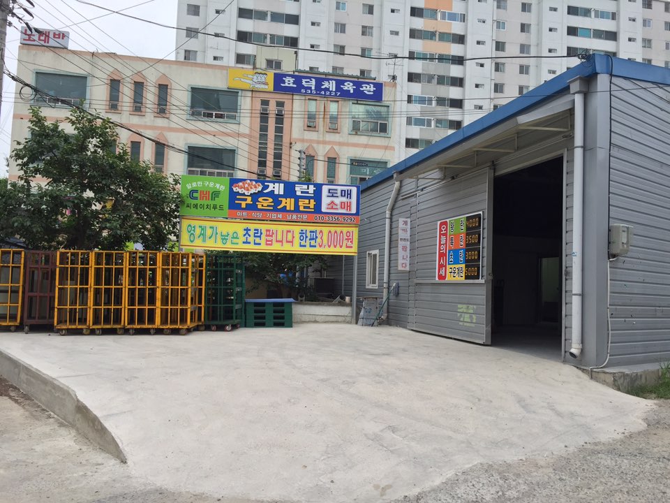 CH푸드