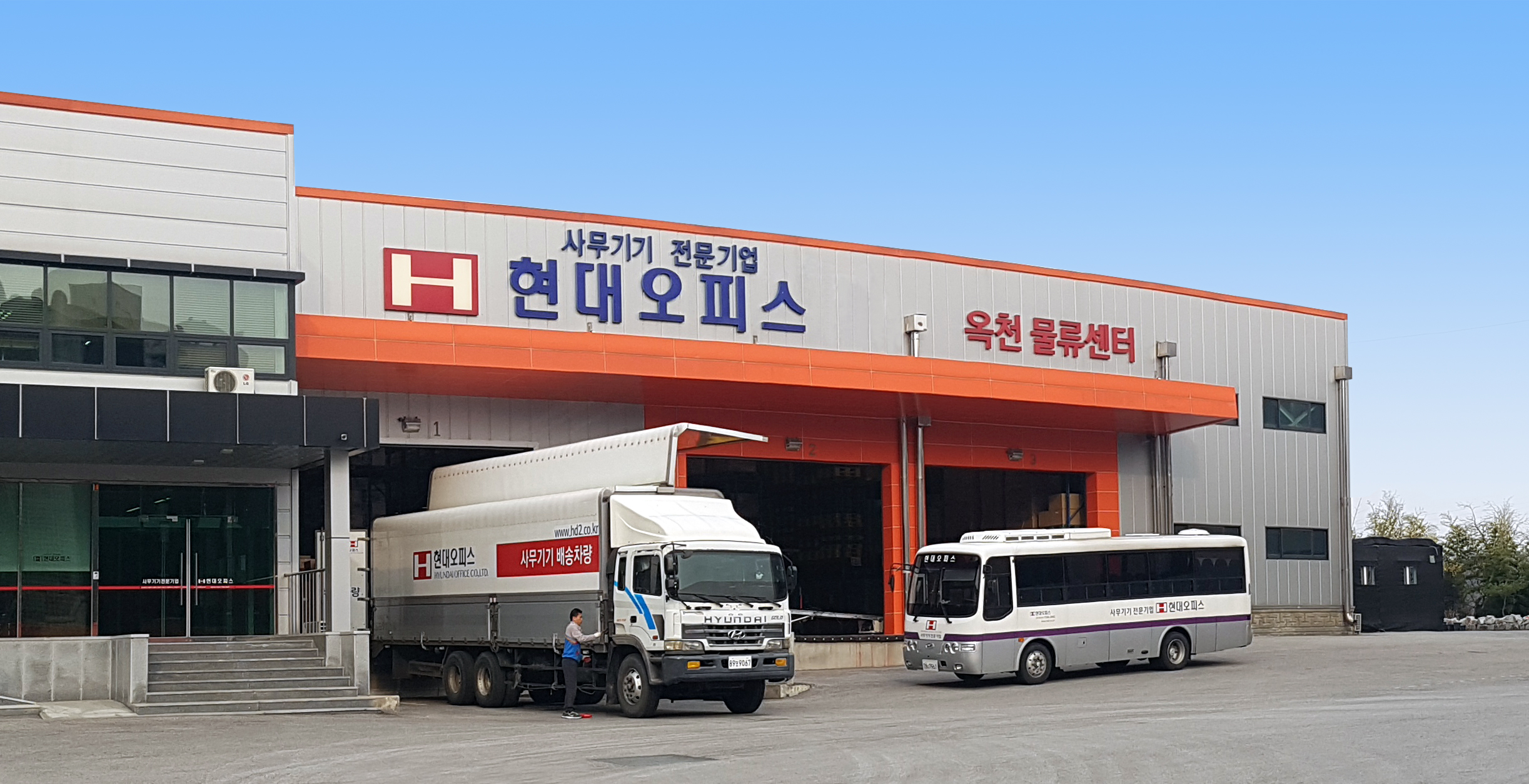 현대오피스옥천물류센터