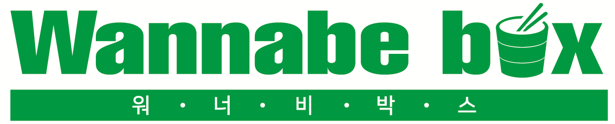워너비박스 가맹본부