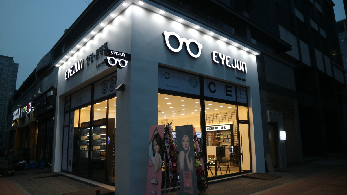 아이준안경 대표 이미지