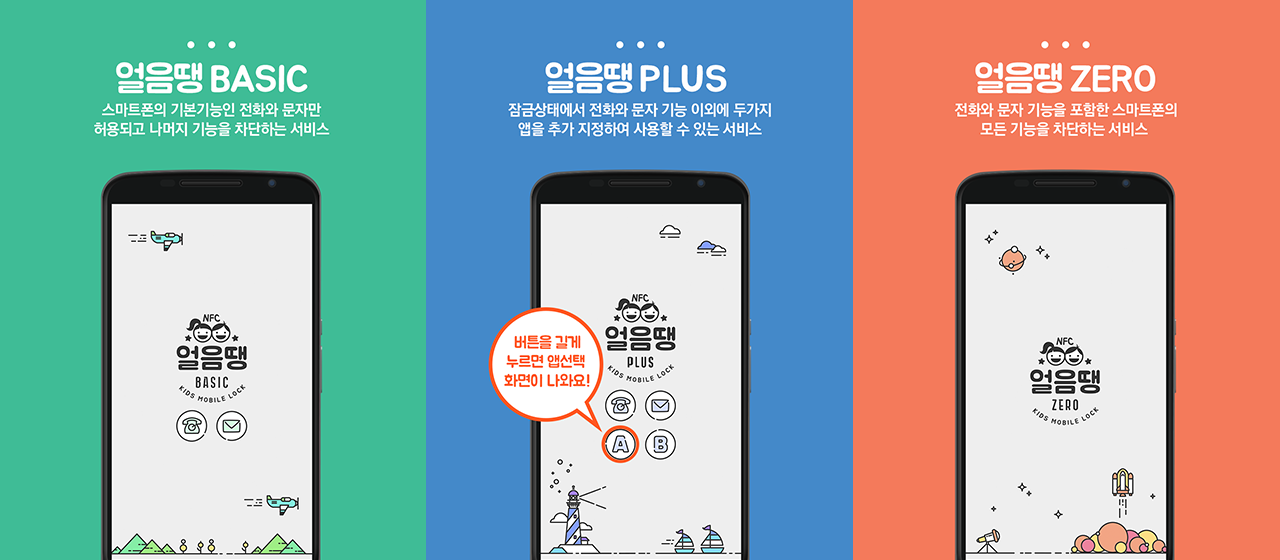태그잇