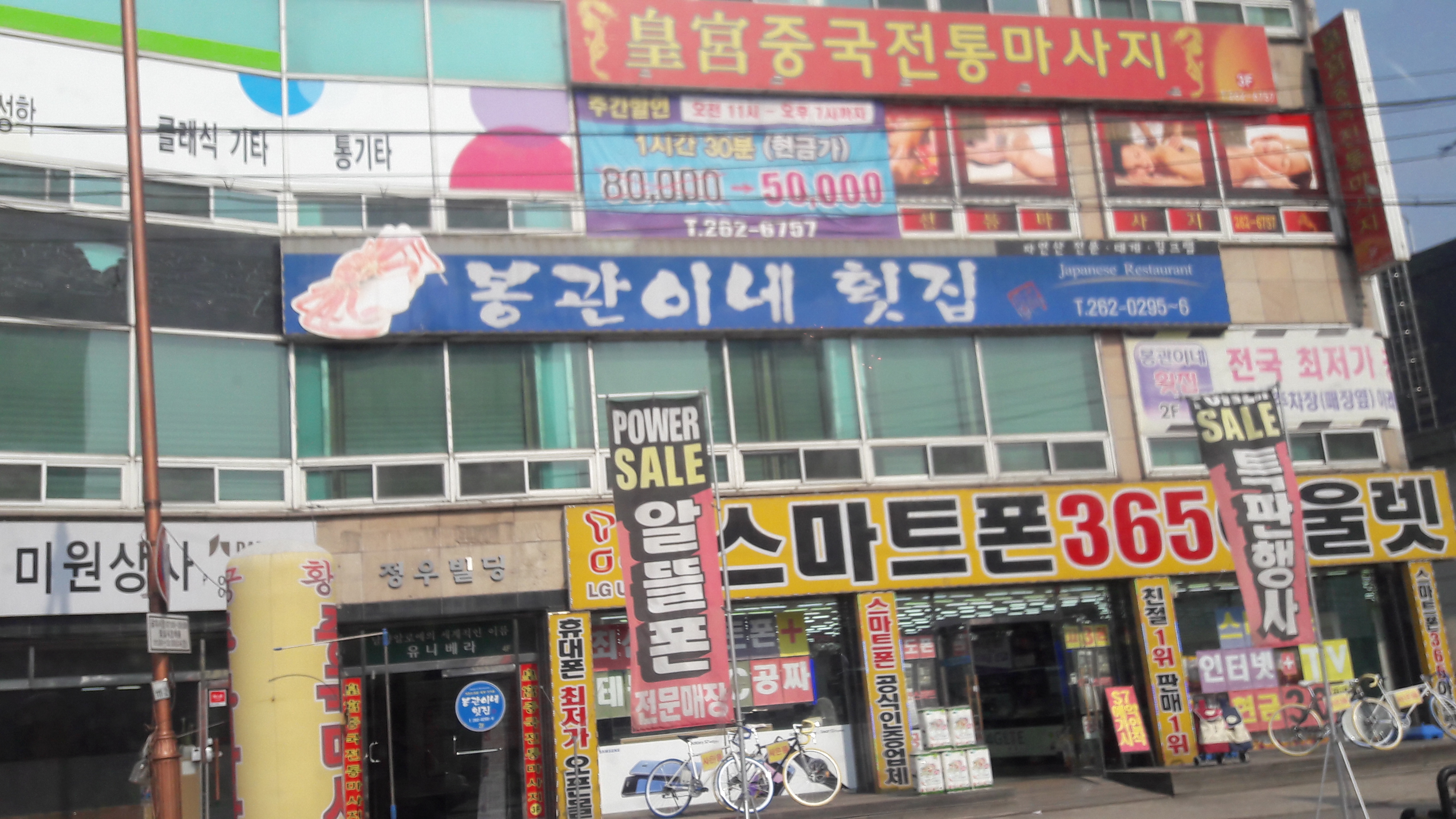 황궁중국전통마사지