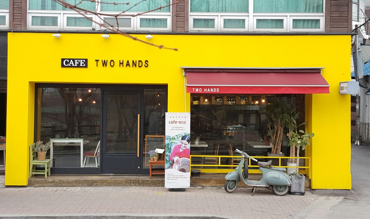 카페 투핸즈