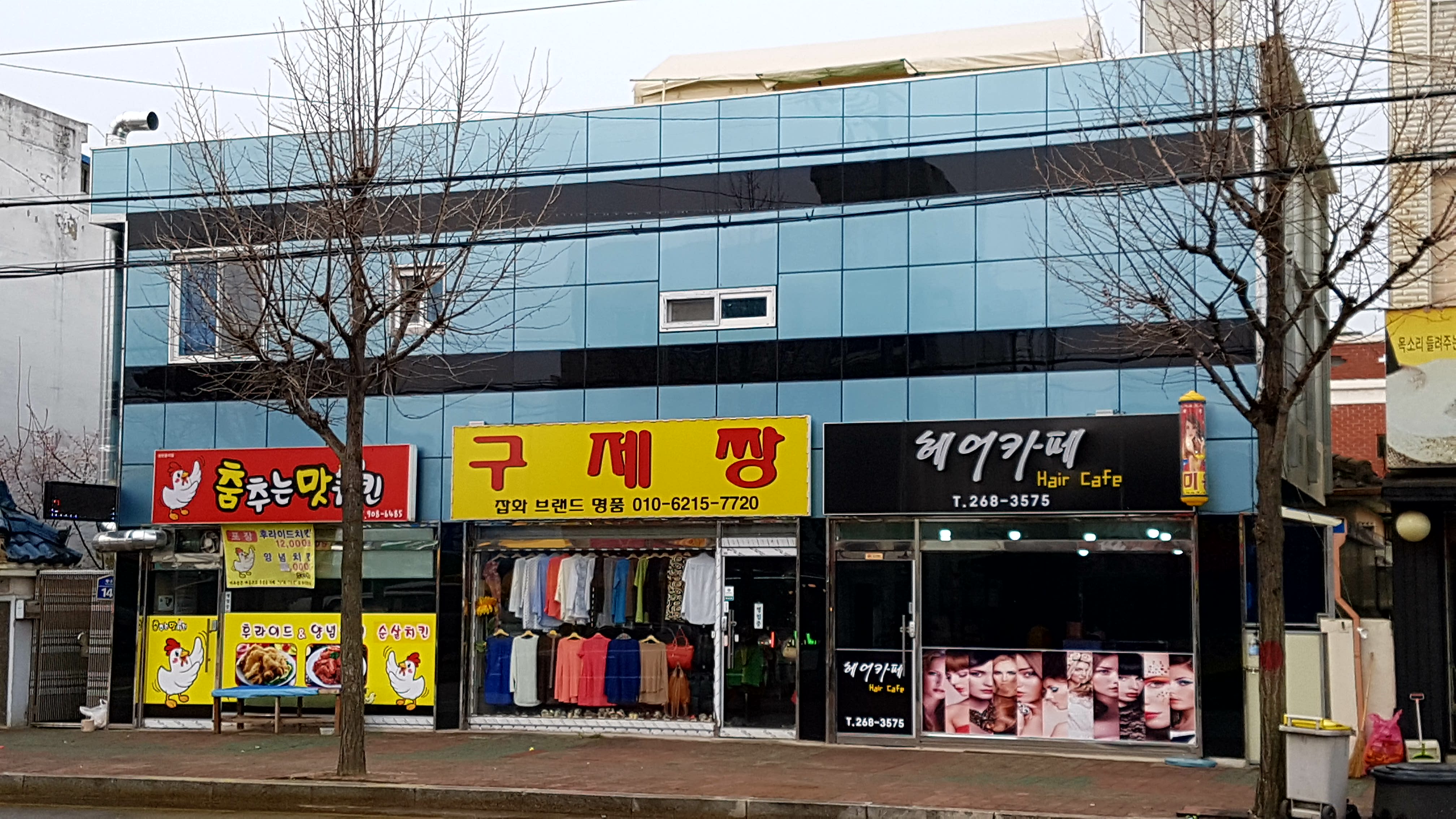 구제짱