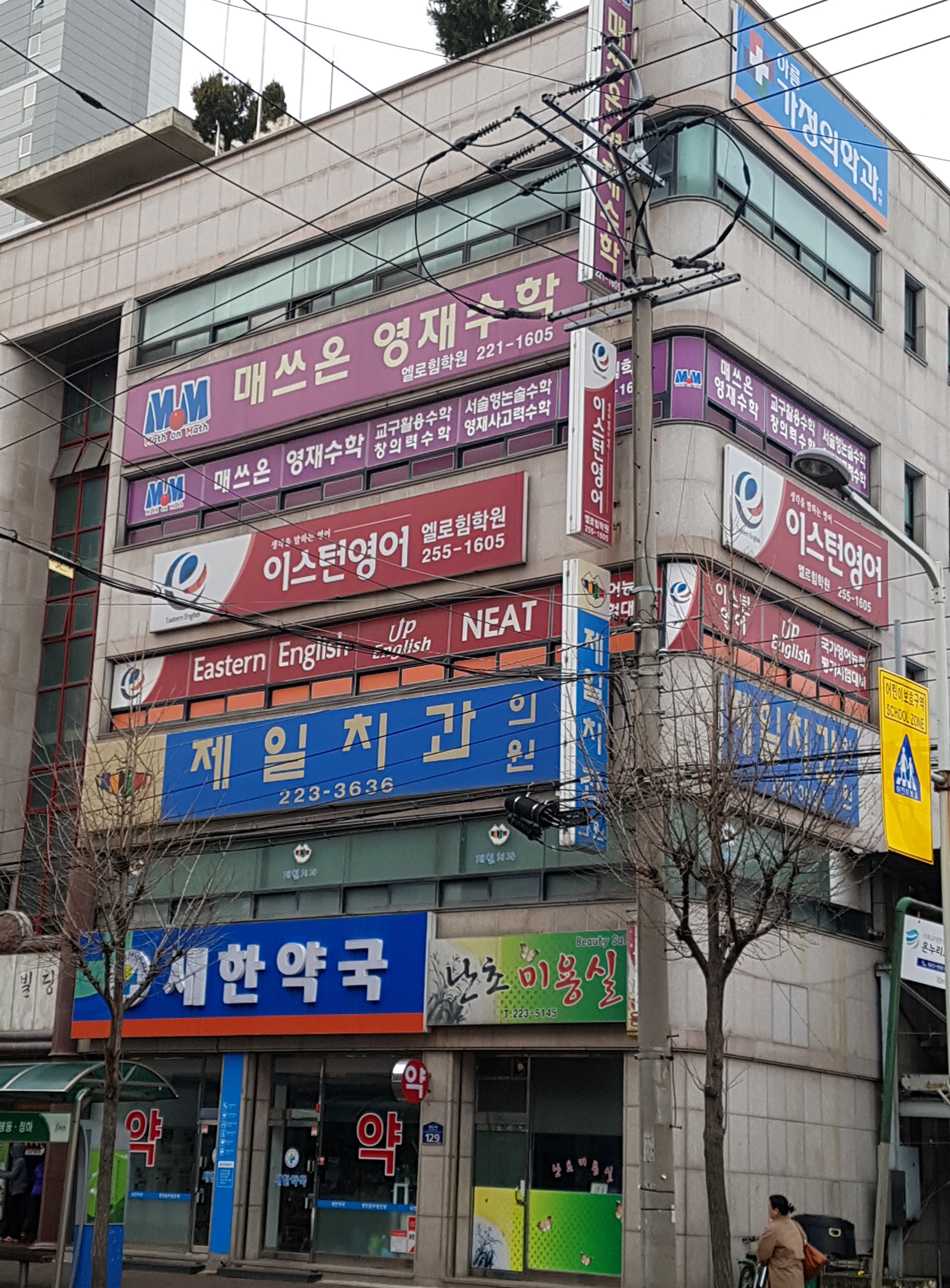 제일치과 대표 이미지
