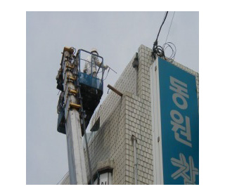칠팔종합방수공사
