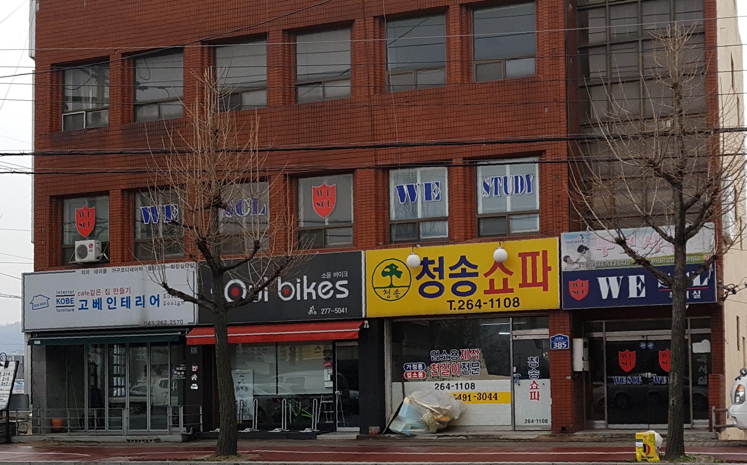 소울바이크 대표 이미지