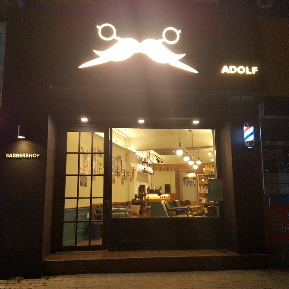 대구 북구 이발소추천 남성미용실 바버샵 남성커트 Adolf
