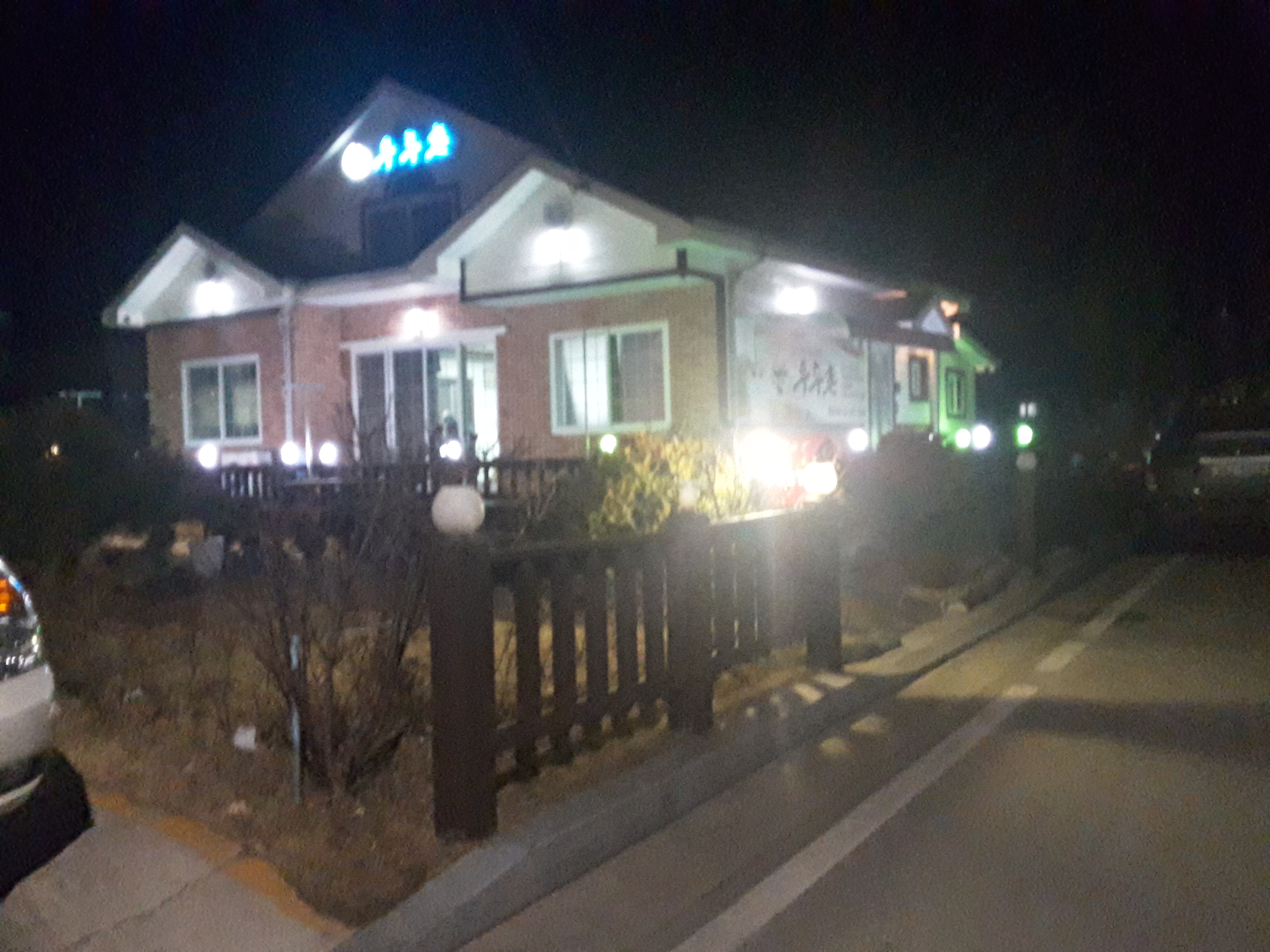 우두촌